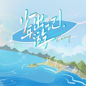 国产一区二区免费视频
