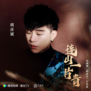 国产一区二区免费视频
