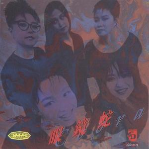 国产一区二区免费视频
