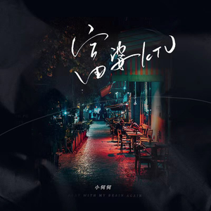 国产一区二区免费视频
