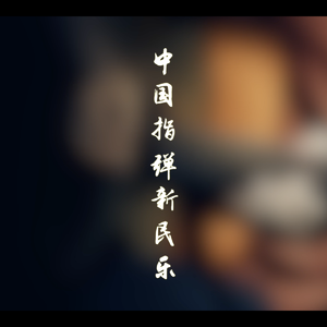 国产一区二区免费视频
