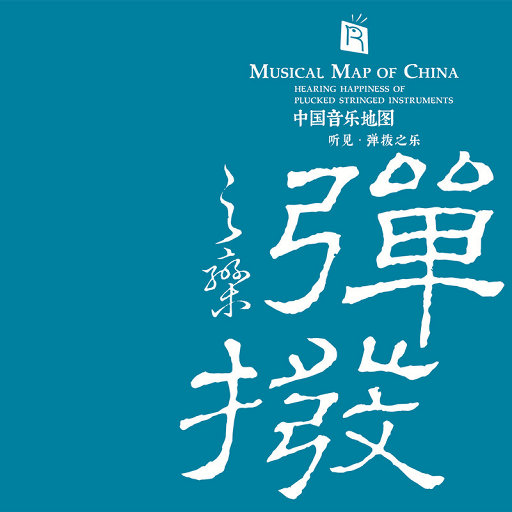 国产一区二区免费视频
